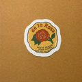 Mazapán Matte Sticker